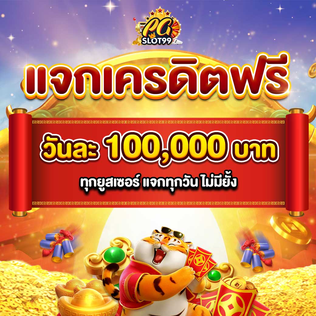 ajm789 เว็บตรง สล็อต ฝากถอนออโต้ ไม่ผ่านเอเย่นต์ 2026