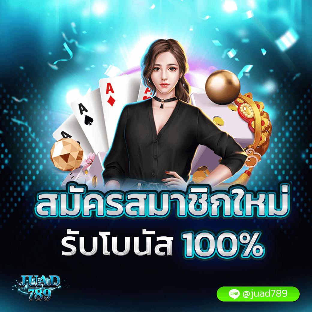 ak189 เว็บตรง สล็อต ฝากถอนออโต้ ไม่ผ่านเอเย่นต์ 2026