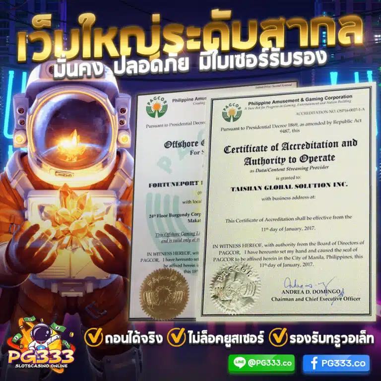 ak77 เว็บตรง สล็อต ฝากถอนออโต้ ไม่ผ่านเอเย่นต์ 2026