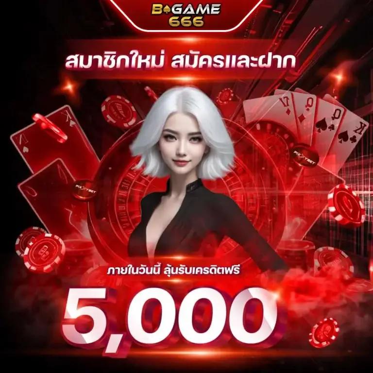 akabetvip เว็บตรง สล็อต ฝากถอนออโต้ ไม่ผ่านเอเย่นต์ 2026