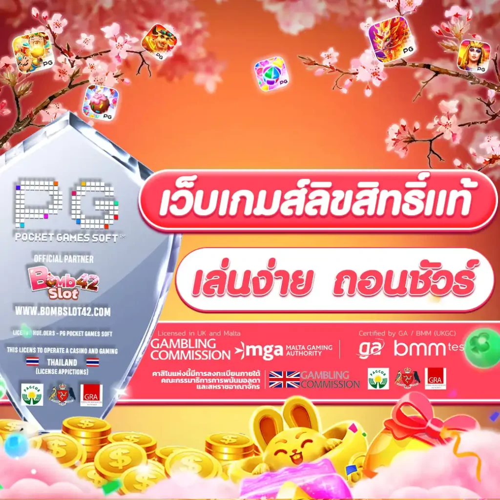 allone168 เว็บตรง สล็อต ฝากถอนออโต้ ไม่ผ่านเอเย่นต์ 2026