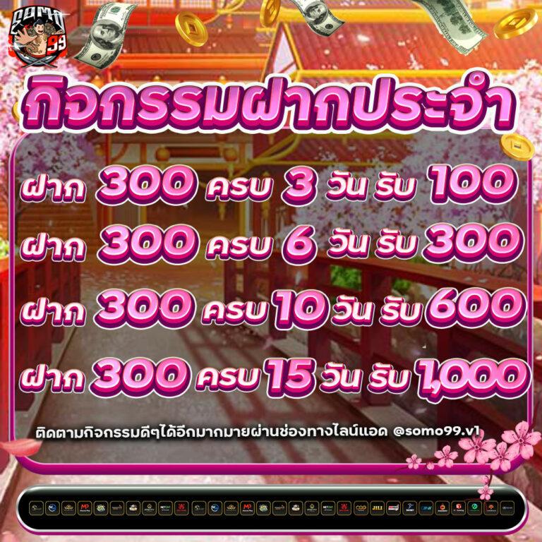 allure 168 เว็บตรง สล็อต ฝากถอนออโต้ ไม่ผ่านเอเย่นต์ 2026