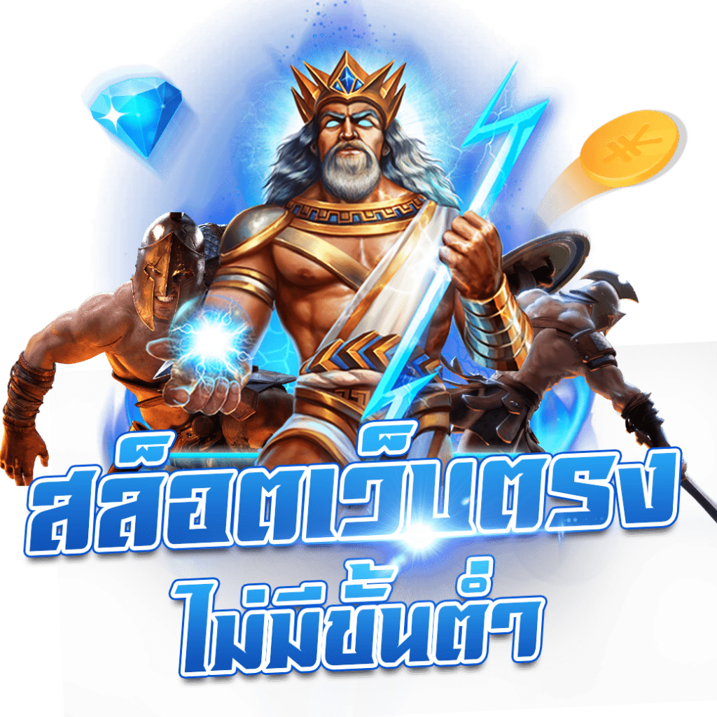 alpha88 เว็บตรง สล็อต ฝากถอนออโต้ ไม่ผ่านเอเย่นต์ 2026