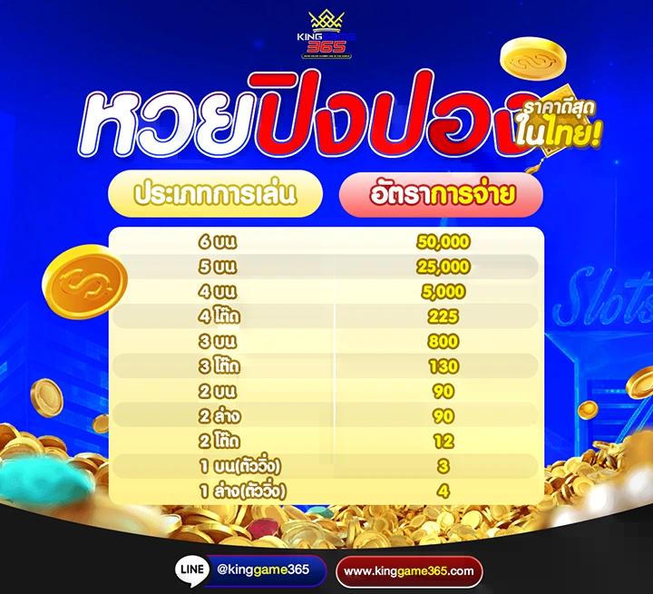 amata1688 เว็บตรง สล็อต ฝากถอนออโต้ ไม่ผ่านเอเย่นต์ 2026