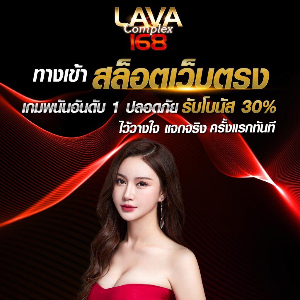 amb168 เว็บตรง สล็อต ฝากถอนออโต้ ไม่ผ่านเอเย่นต์ 2026