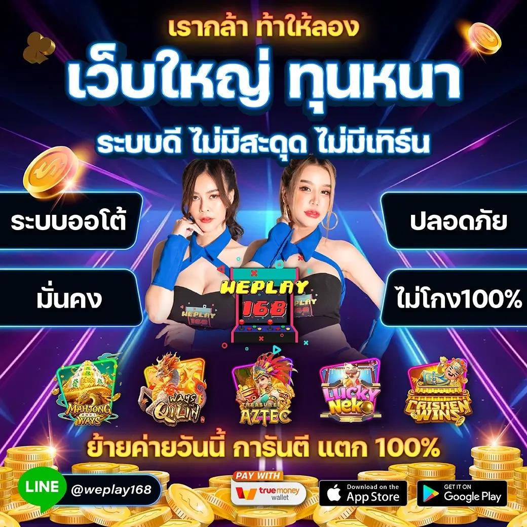 amb999 เว็บตรง สล็อต ฝากถอนออโต้ ไม่ผ่านเอเย่นต์ 2026