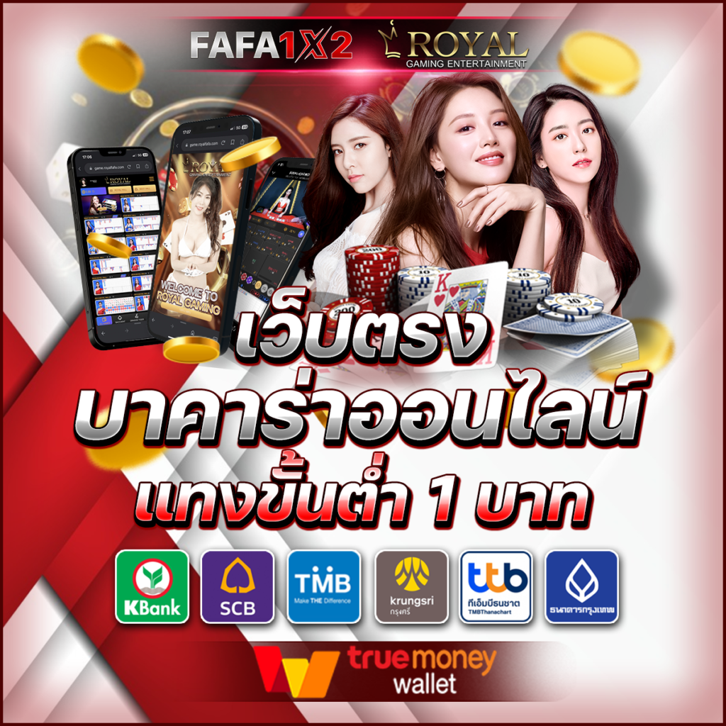 apollo slot เว็บตรง สล็อต ฝากถอนออโต้ ไม่ผ่านเอเย่นต์ 2026
