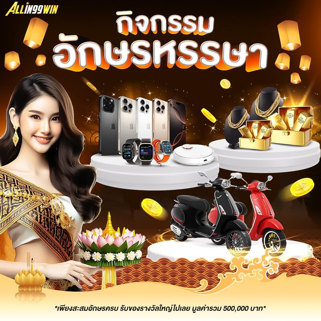 arom168 เว็บตรง สล็อต ฝากถอนออโต้ ไม่ผ่านเอเย่นต์ 2026