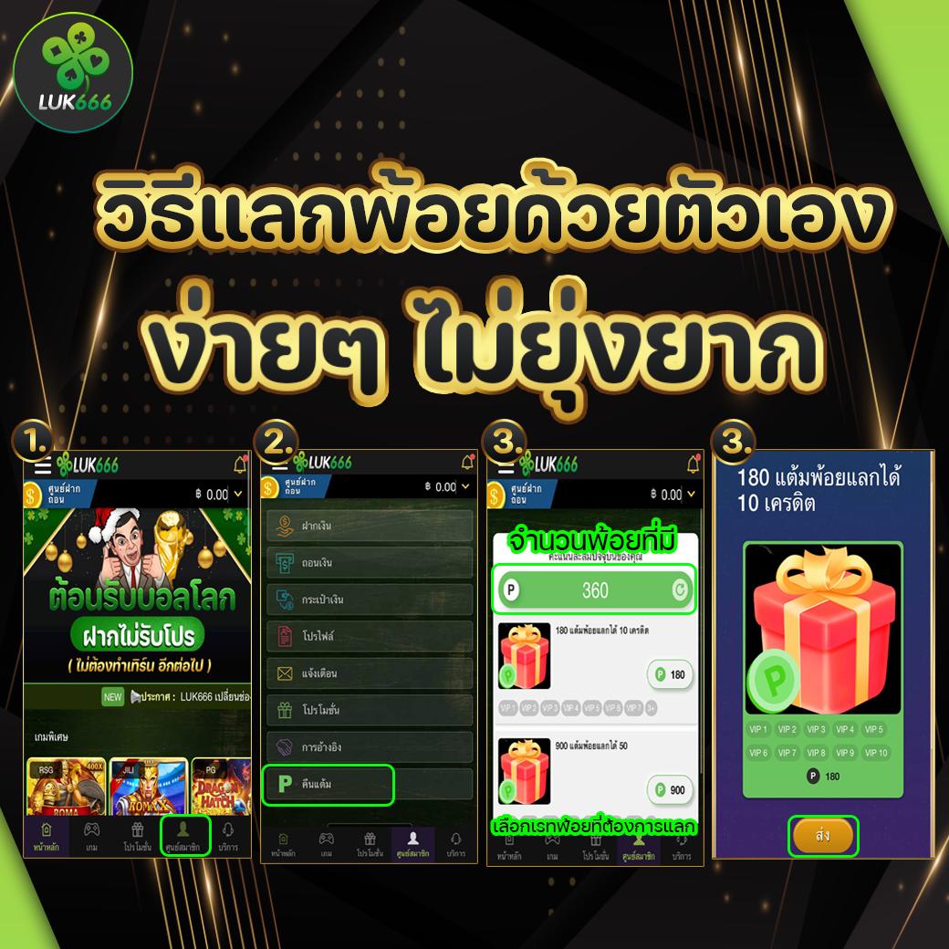 askmebet เว็บตรง สล็อต ฝากถอนออโต้ ไม่ผ่านเอเย่นต์ 2026