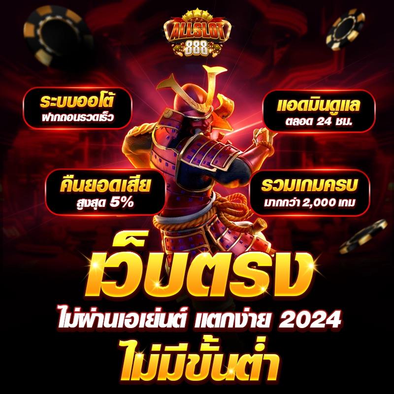 bacon999 เว็บตรง สล็อต ฝากถอนออโต้ ไม่ผ่านเอเย่นต์ 2026