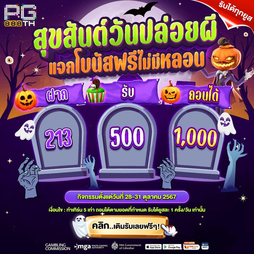 ballmun เว็บตรง สล็อต ฝากถอนออโต้ ไม่ผ่านเอเย่นต์ 2026