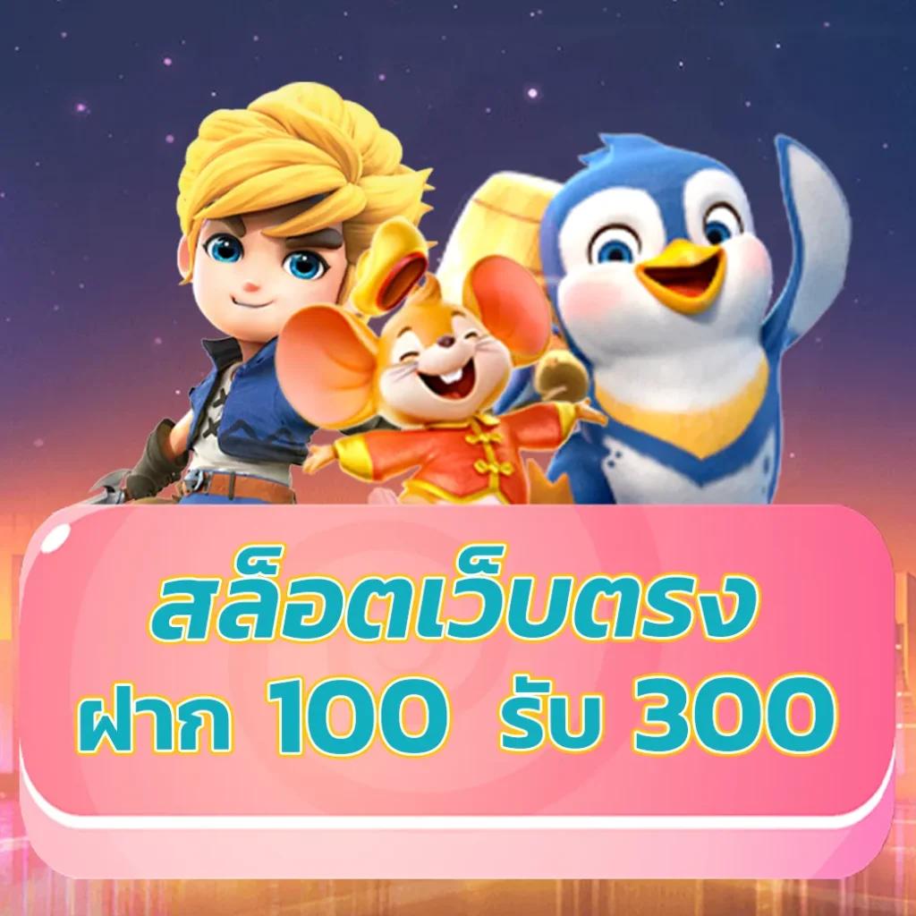 beo555 wallet เว็บตรงสล็อต ฝากถอนออโต้ ไม่ผ่านเอเย่นต์ 2026
