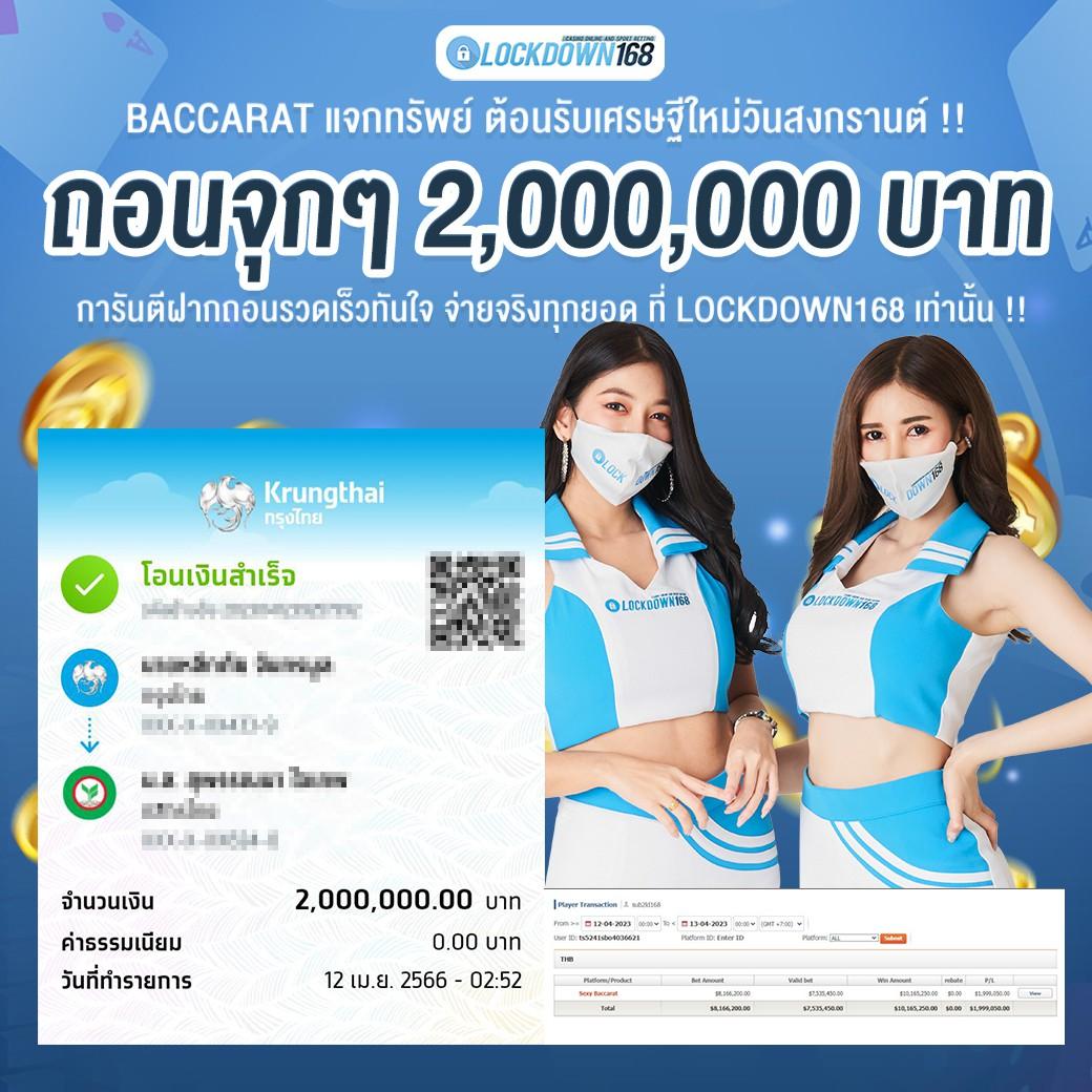 bet365 เว็บตรง สล็อต ฝากถอนออโต้ ไม่ผ่านเอเย่นต์ 2026