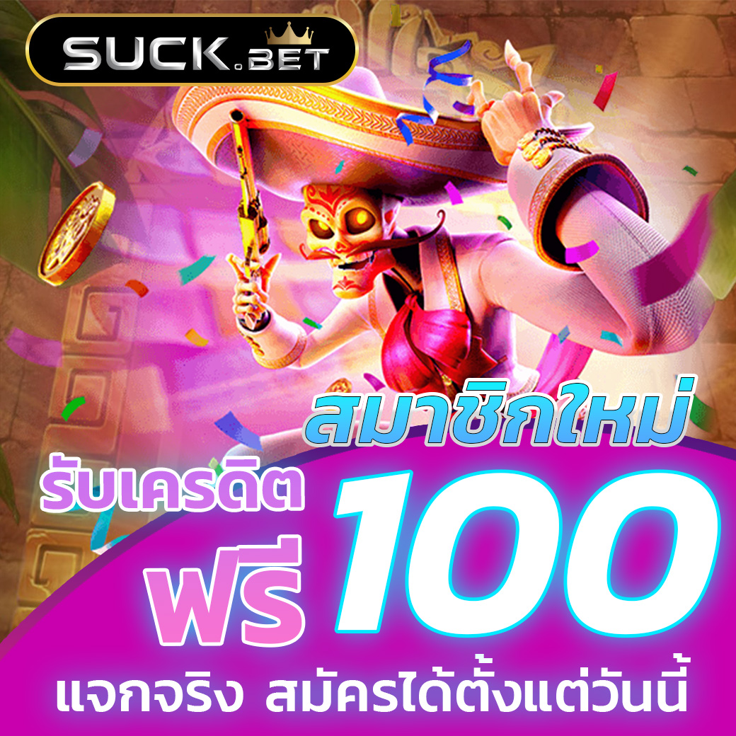 bet911 เว็บตรง สล็อต ฝากถอนออโต้ ไม่ผ่านเอเย่นต์ 2026
