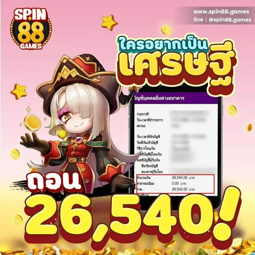 betcash285 เว็บตรง สล็อต ฝากถอนออโต้ ไม่ผ่านเอเย่นต์ 2026