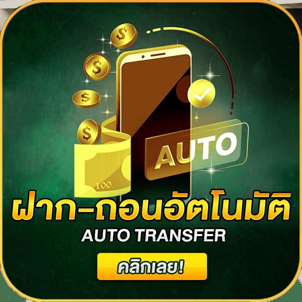 betdog เว็บตรง สล็อต ฝากถอนออโต้ ไม่ผ่านเอเย่นต์ 2026