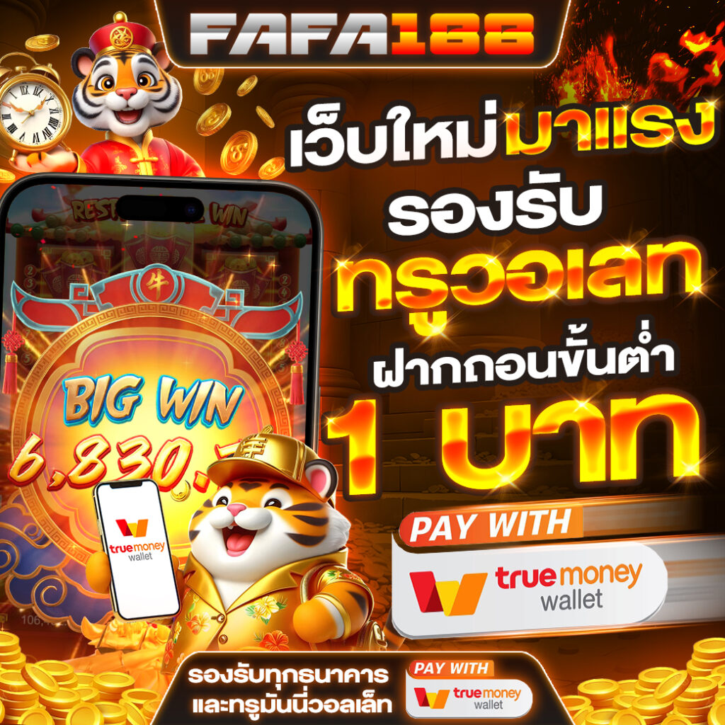 betflik45 เว็บตรง สล็อต ฝากถอนออโต้ ไม่ผ่านเอเย่นต์ 2026