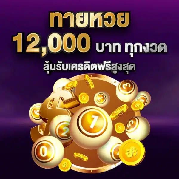 betflik5k เว็บตรง สล็อต ฝากถอนออโต้ ไม่ผ่านเอเย่นต์ 2026