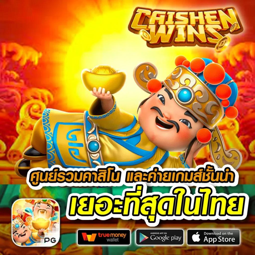 betflik6666 เว็บตรง สล็อต ฝากถอนออโต้ ไม่ผ่านเอเย่นต์ 2026