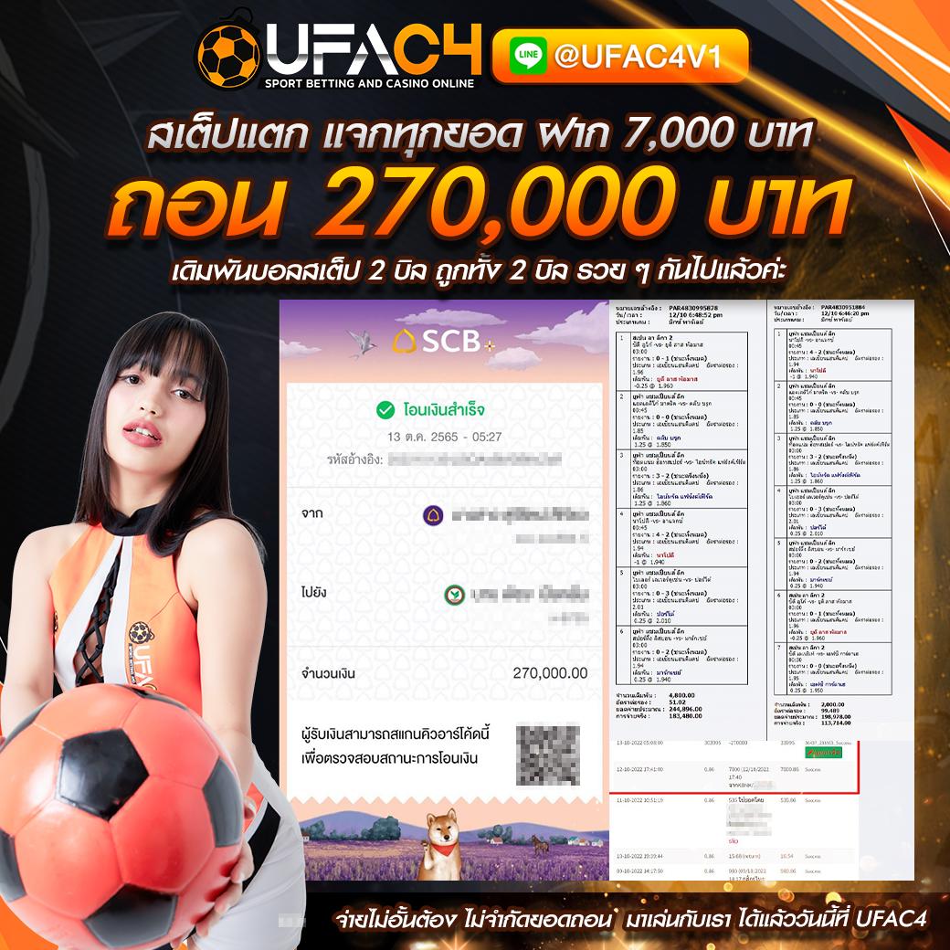 betflik666 เว็บตรง สล็อต ฝากถอนออโต้ ไม่ผ่านเอเย่นต์ 2026