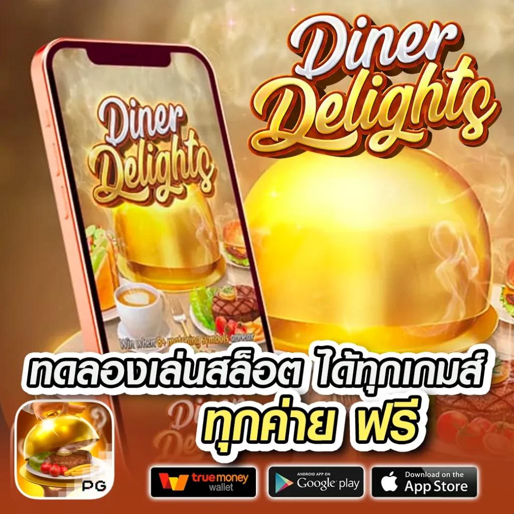 betflik 888 เว็บตรง สล็อต ฝากถอนออโต้ ไม่ผ่านเอเย่นต์ 2026
