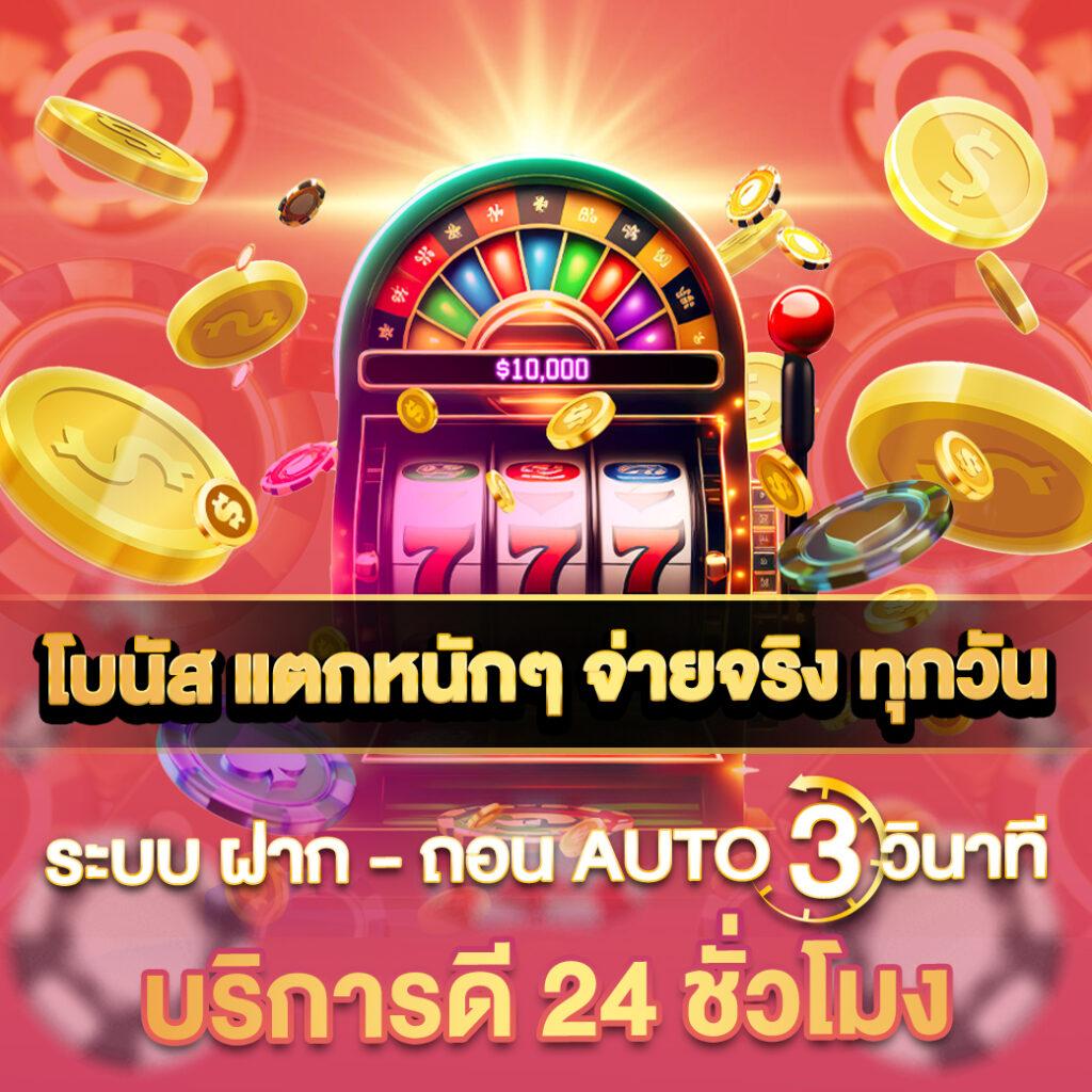 betflik original เว็บตรง สล็อต ฝากถอนออโต้ไม่ผ่านเอเย่นต์ 2026