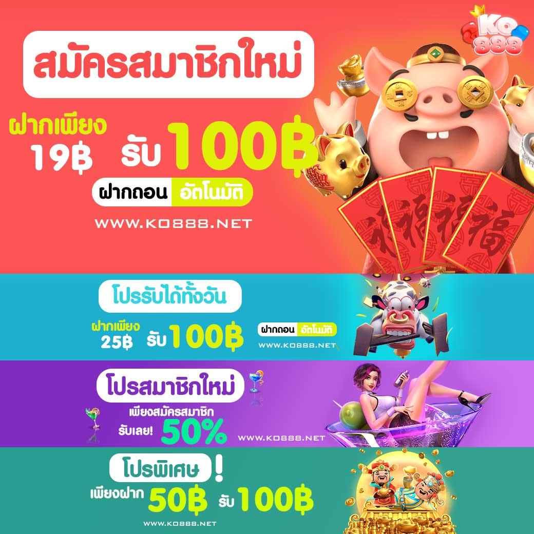 betflik เว็บตรง สล็อต ฝากถอนออโต้ ไม่ผ่านเอเย่นต์ 2026