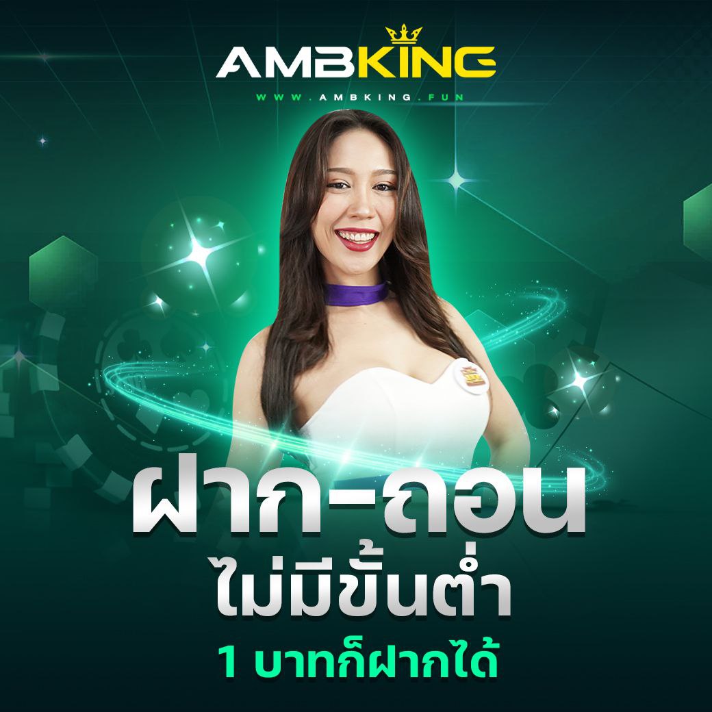 betflikinw เว็บตรง สล็อต ฝากถอนออโต้ ไม่ผ่านเอเย่นต์ 2026