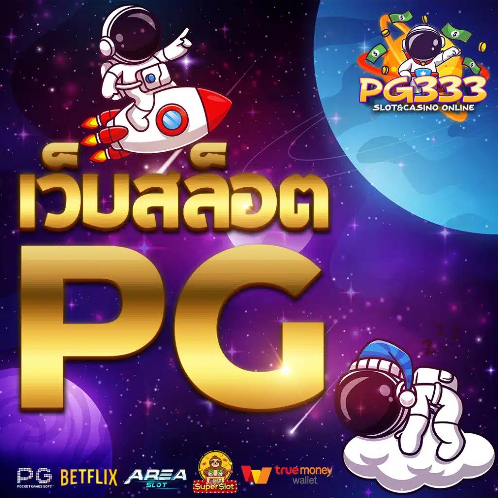 betfliklive เว็บตรง สล็อต ฝากถอนออโต้ ไม่ผ่านเอเย่นต์ 2026