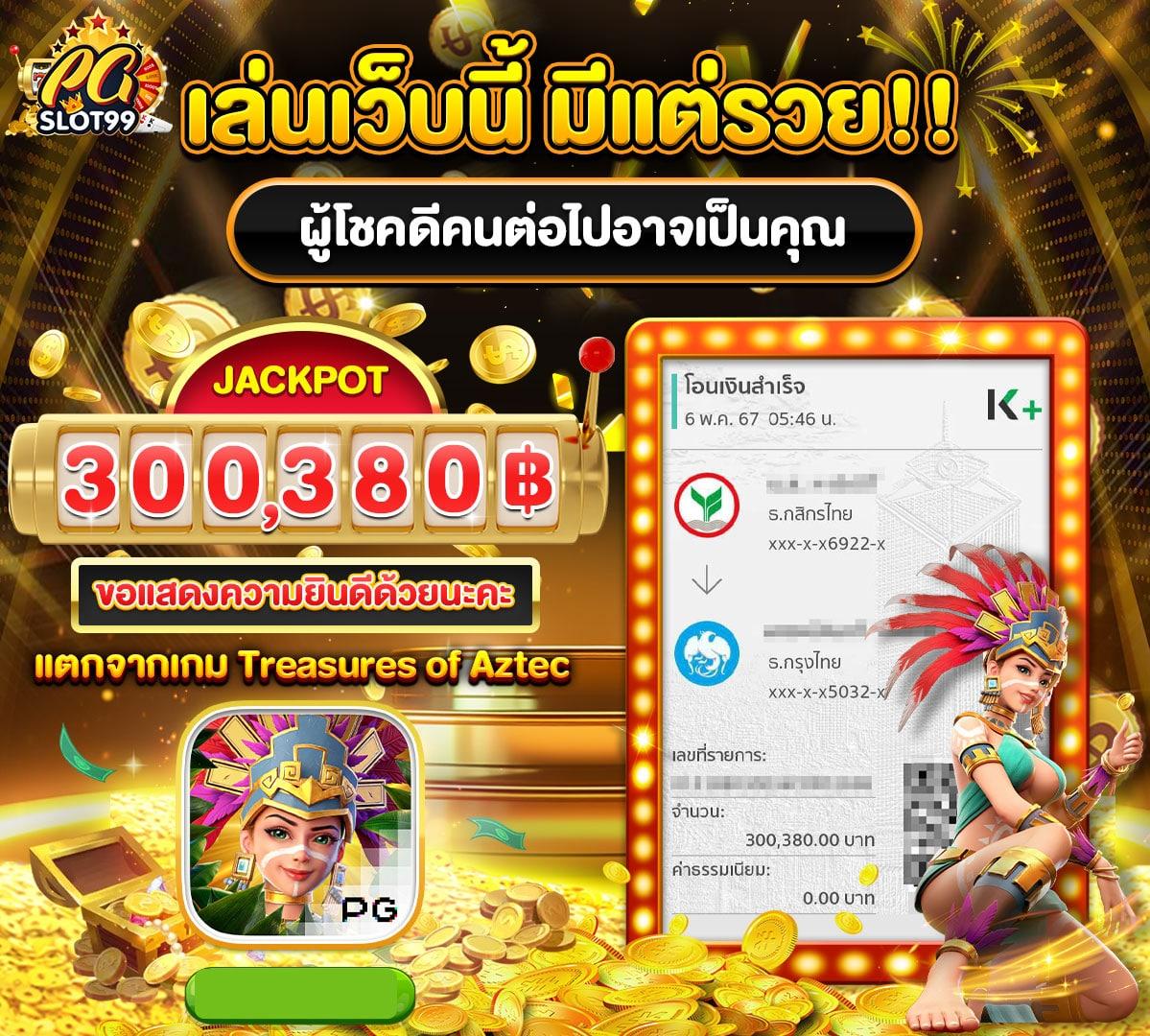 betflix09 เว็บตรง สล็อต ฝากถอนออโต้ ไม่ผ่านเอเย่นต์ 2026