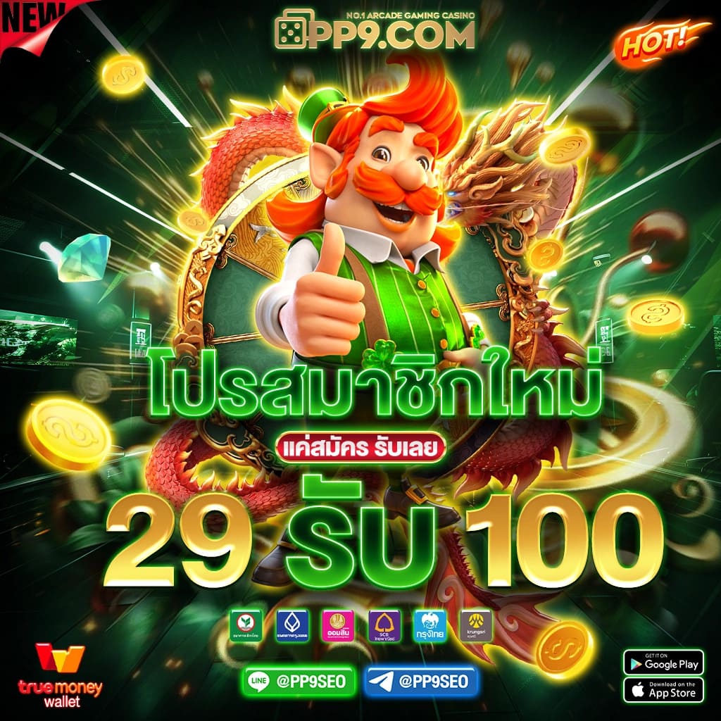 betflix168 เครดิตฟรี168บาท เว็บตรง สล็อต ฝากถอนออโต้ ไม่ผ่านเอเย่นต์ 2026
