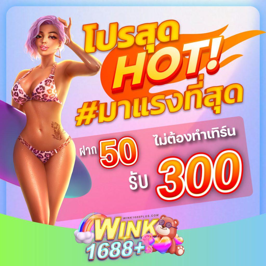 betflix24 เว็บตรง สล็อต ฝากถอนออโต้ ไม่ผ่านเอเย่นต์ 2026