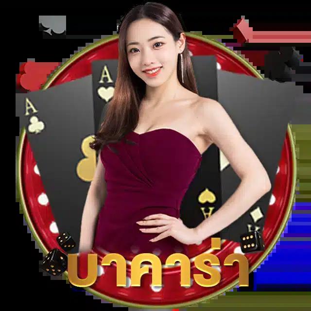 betflix888 เว็บตรง สล็อต ฝากถอนออโต้ ไม่ผ่านเอเย่นต์ 2026