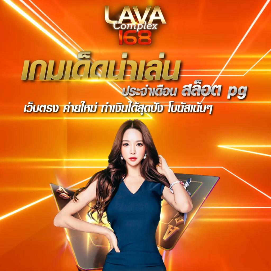 betflix88 เว็บตรง สล็อต ฝากถอนออโต้ ไม่ผ่านเอเย่นต์ 2026