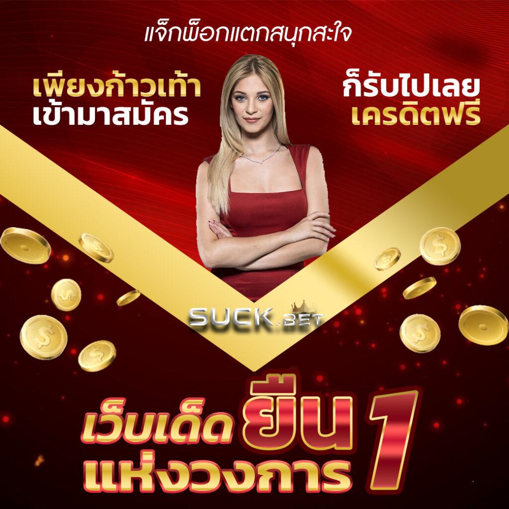betflix hd เว็บตรง สล็อต ฝากถอนออโต้ ไม่ผ่านเอเย่นต์ 2026