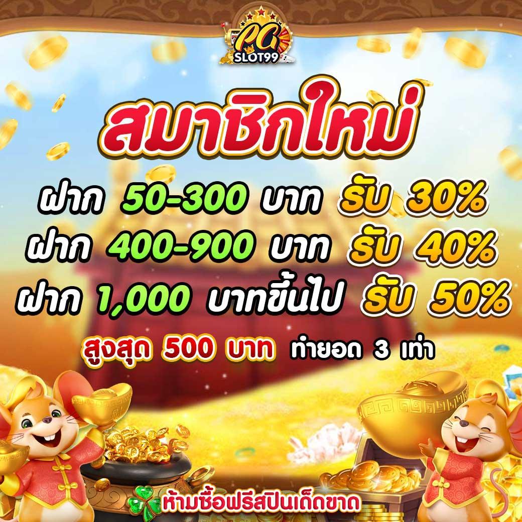 betflixcasino เว็บตรง สล็อต ฝากถอนออโต้ ไม่ผ่านเอเย่นต์ 2026