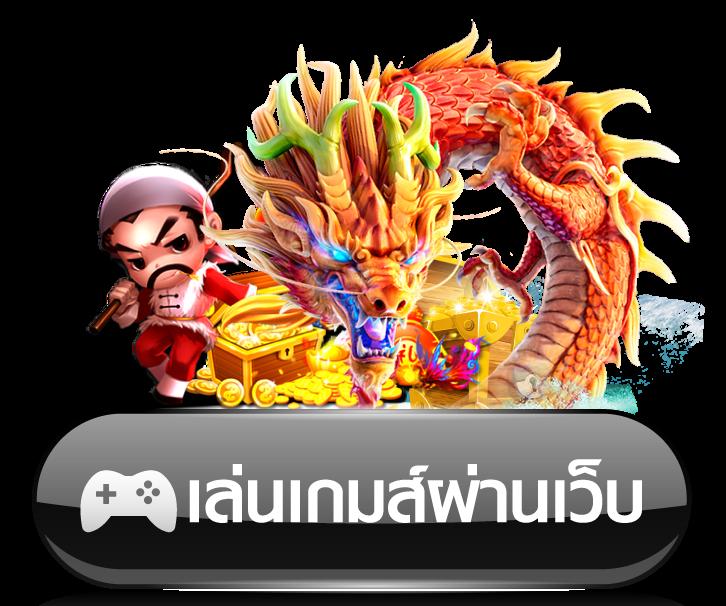 betflixfin เว็บตรง สล็อต ฝากถอนออโต้ ไม่ผ่านเอเย่นต์ 2026
