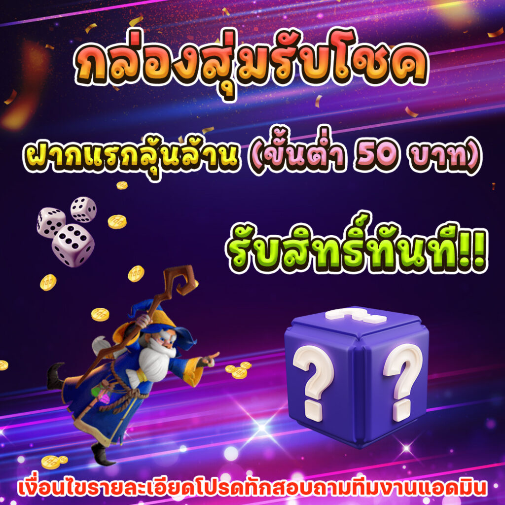 betflixvip เว็บตรง สล็อต ฝากถอนออโต้ ไม่ผ่านเอเย่นต์ 2026