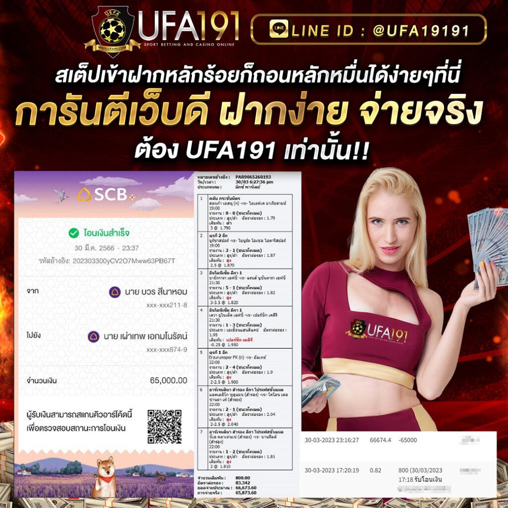 betplay569 เว็บตรง สล็อต ฝากถอนออโต้ ไม่ผ่านเอเย่นต์ 2026