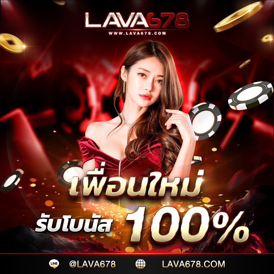 betway เว็บตรง สล็อต ฝากถอนออโต้ ไม่ผ่านเอเย่นต์ 2026