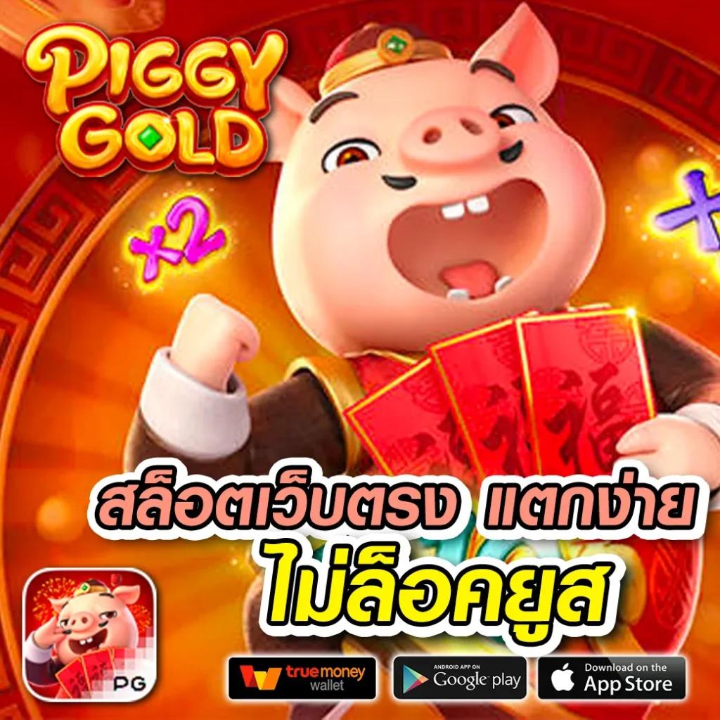 bgame888 เว็บตรง สล็อต ฝากถอนออโต้ ไม่ผ่านเอเย่นต์ 2026