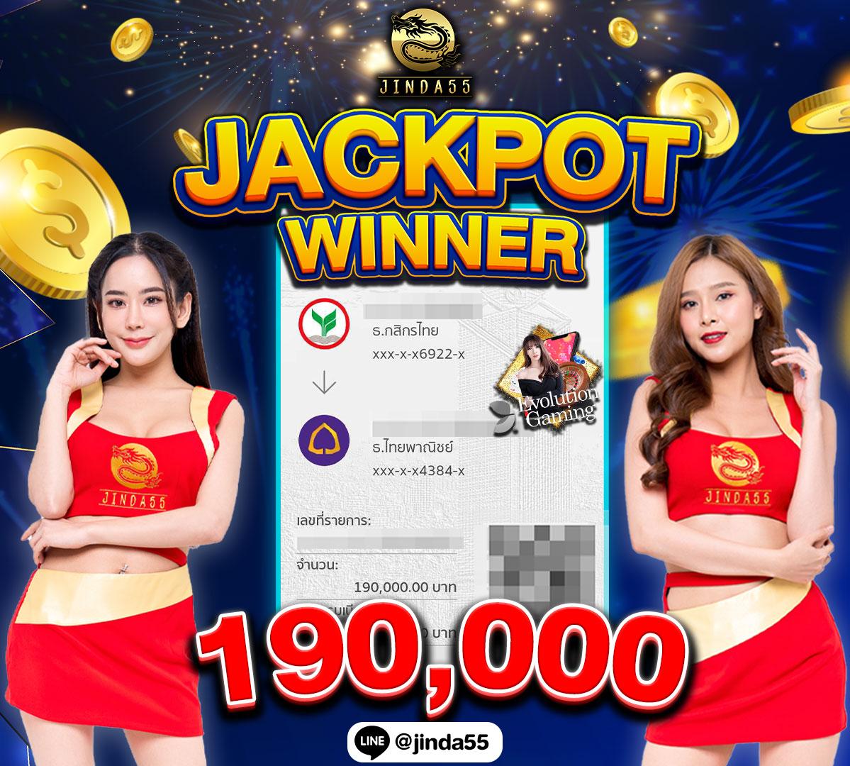 bigwin เว็บตรง สล็อต ฝากถอนออโต้ ไม่ผ่านเอเย่นต์ 2026