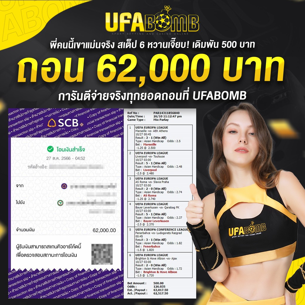 bio898 เว็บตรง สล็อต ฝากถอนออโต้ ไม่ผ่านเอเย่นต์ 2026