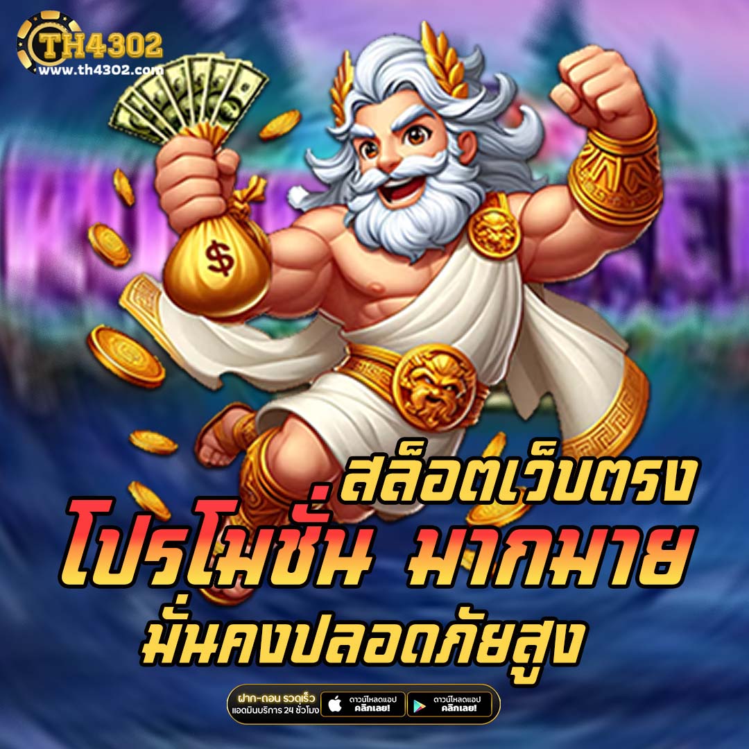 bk8 thailand เว็บตรง สล็อต ฝากถอนออโต้ ไม่ผ่านเอเย่นต์ 2026