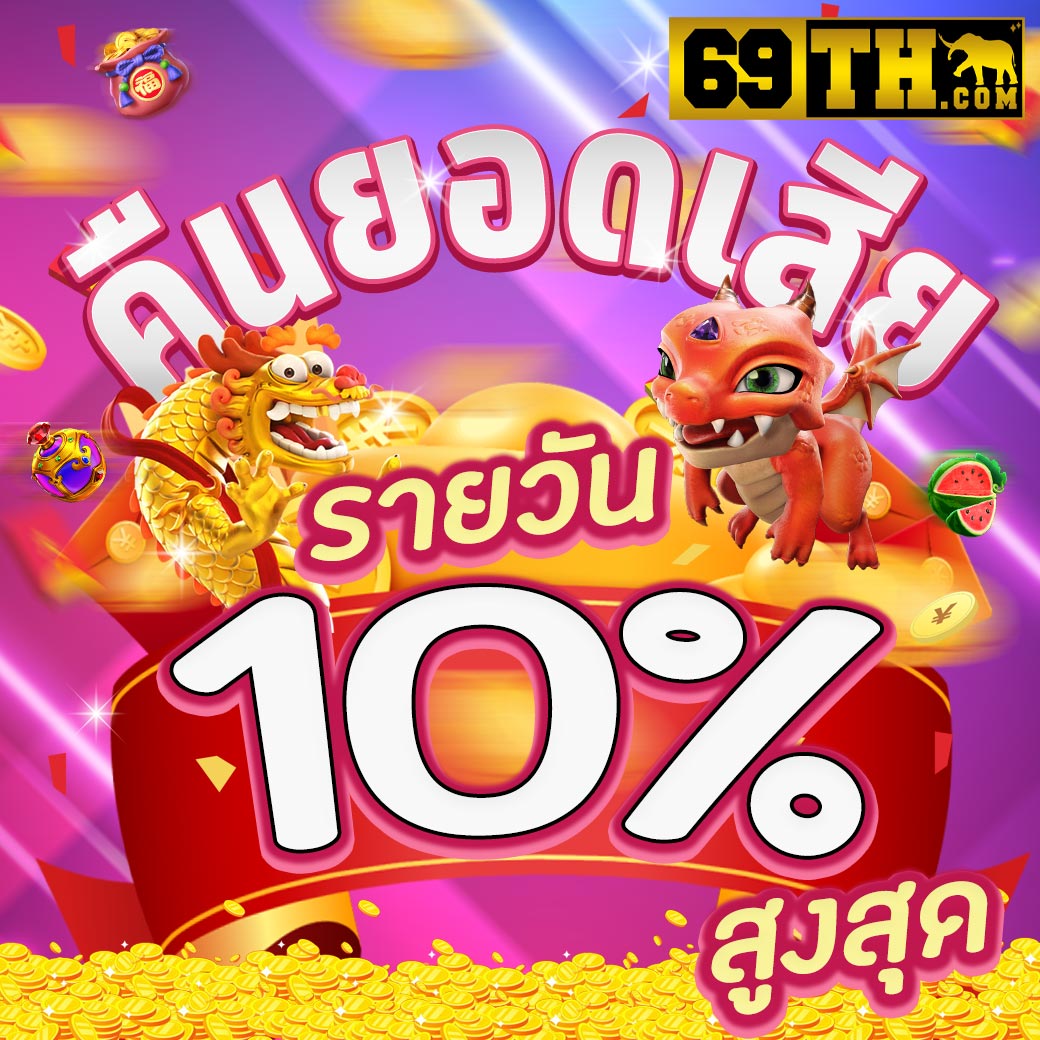 bkkbet99 เว็บตรงสล็อต ฝากถอนออโต้ไม่ผ่านเอเย่นต์ 2026