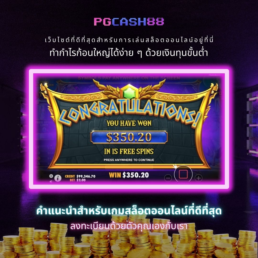 bombslot42 เว็บตรง สล็อต ฝากถอนออโต้ ไม่ผ่านเอเย่นต์ 2026