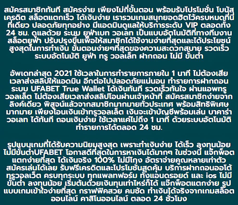 bone789 เว็บตรง สล็อต ฝากถอนออโต้ ไม่ผ่านเอเย่นต์ 2026