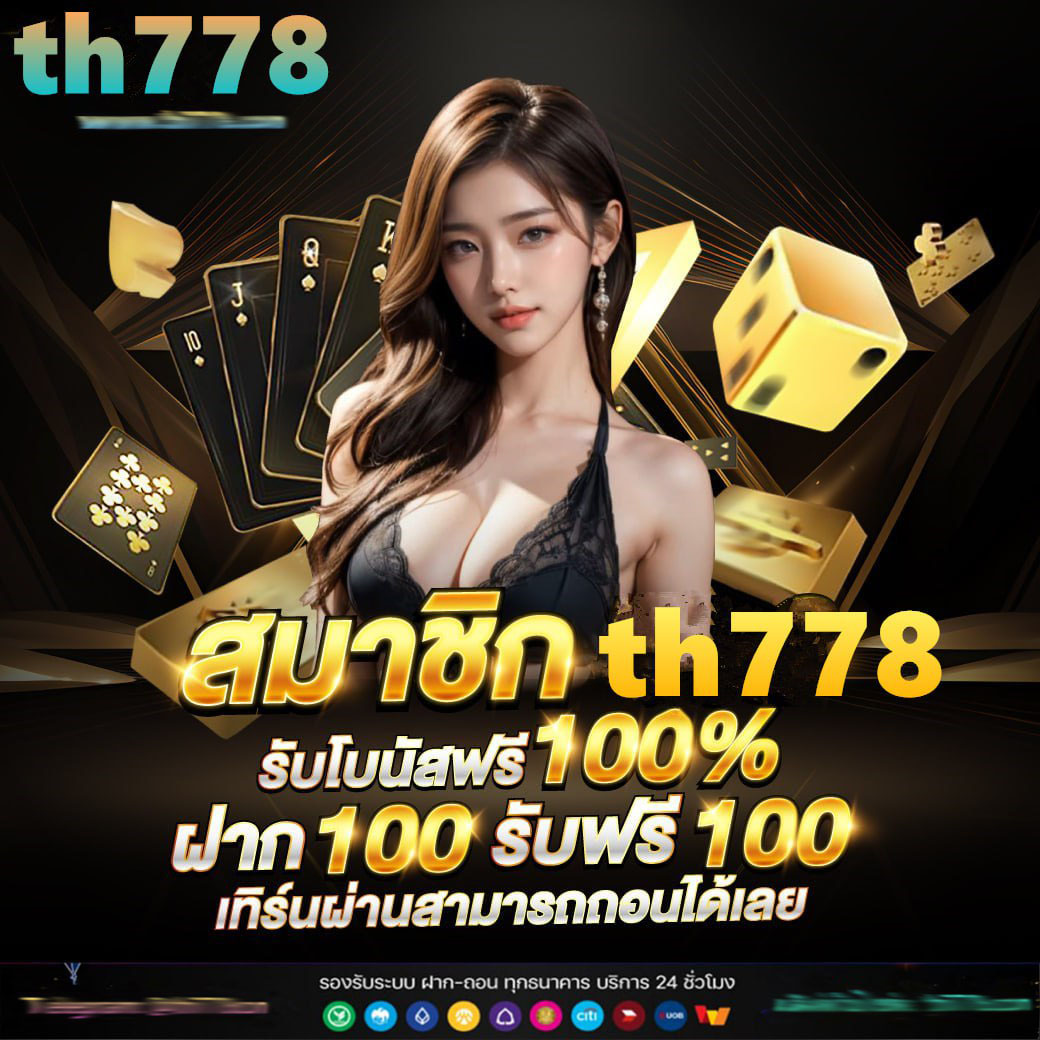 bonus99 เว็บตรง สล็อต ฝากถอนออโต้ ไม่ผ่านเอเย่นต์ 2026
