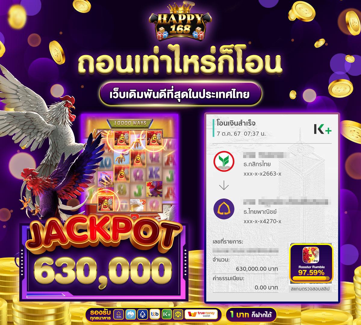 bwin slot เว็บตรง สล็อต ฝากถอนออโต้ ไม่ผ่านเอเย่นต์ 2026
