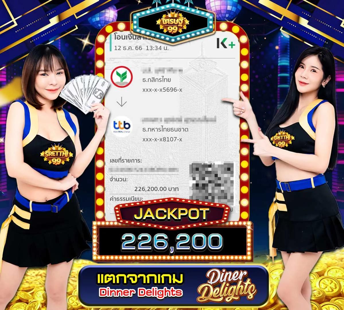 casino online --multibet88 เว็บตรง สล็อต ฝากถอนออโต้ ไม่ผ่านเอเย่นต์ 2026